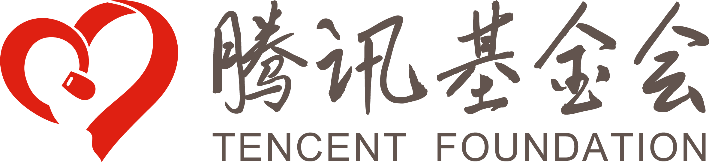 腾讯基金会