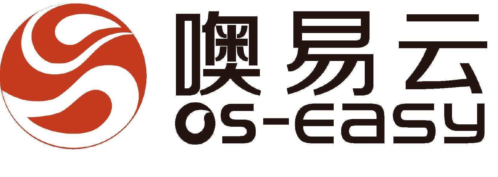 武汉噢易云计算股份有限公司
