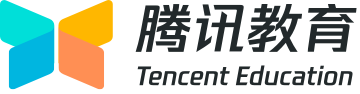 腾讯教育