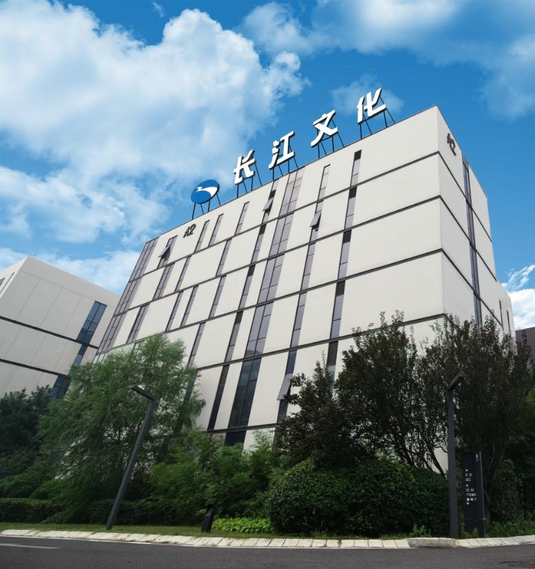 北京长江文化股份有限公司